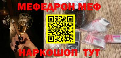 MESCALINE Первоуральск