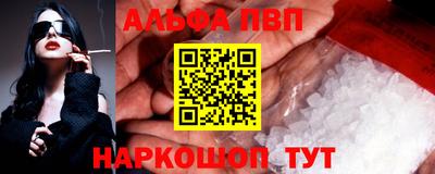 шишки Партизанск