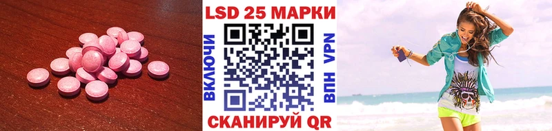 ЛСД экстази кислота  Валуйки 