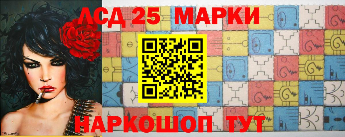LSD-25 экстази  Вход с VPN  Валуйки  LSD-25 экстази кислота  LSD-25 экстази ecstasy 