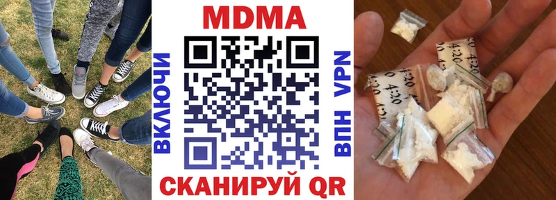 MDMA Molly  наркота  Валуйки 