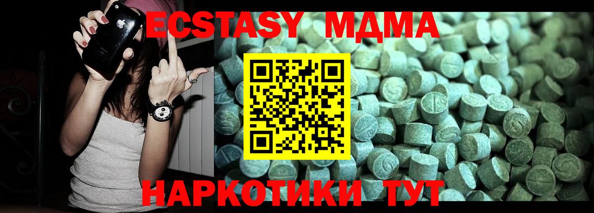 КЕТАМИН  Валуйки  Вход с VPN  Бошки Шишки  МЕФ кристаллы  МЕФ  Гашиш  КОКАИН 