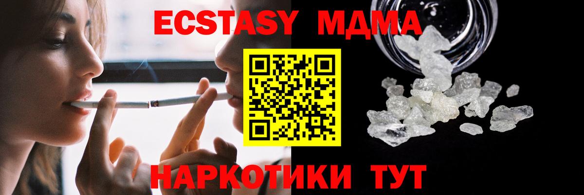 Валуйки  MDMA VHQ  МДМА  MDMA VHQ  Вход с VPN 