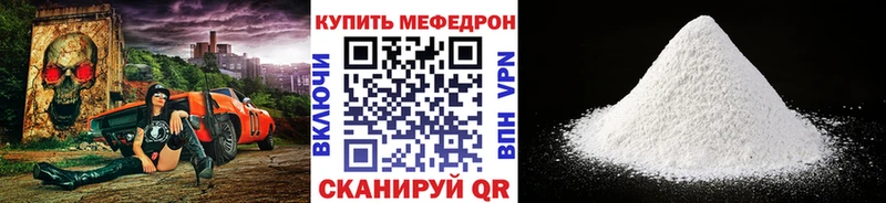 OMG зеркало  Валуйки  Меф 4 MMC 