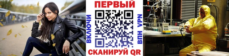 где можно купить наркотик  Валуйки  Метамфетамин винт 