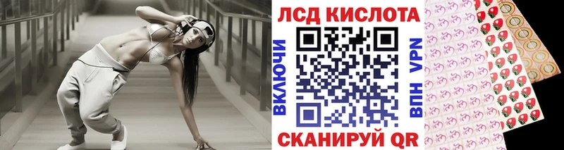 Марки 25I-NBOMe 1,5мг  omg tor  Валуйки 