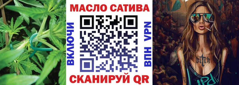 ТГК концентрат Валуйки