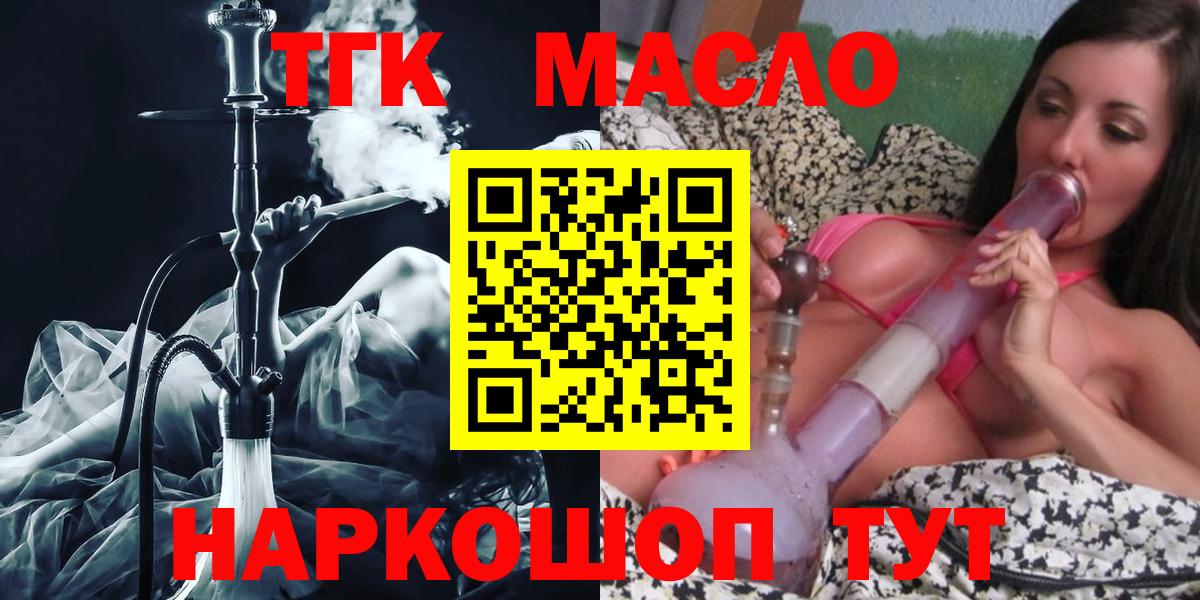 КЕТАМИН Валуйки