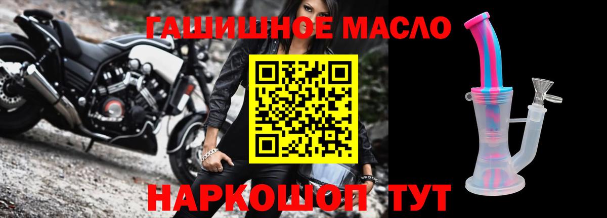 ТГК вейп  Вход с VPN  Валуйки 