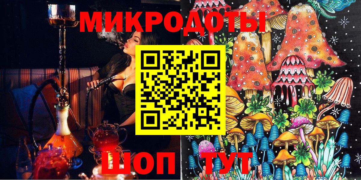 Псилоцибиновые грибы мухоморы Валуйки