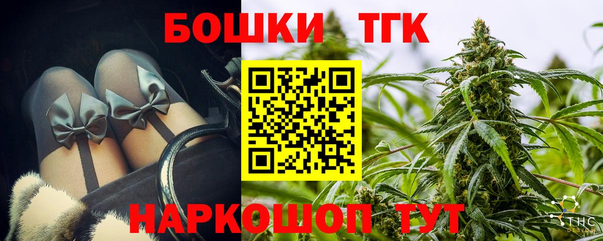 Марихуана индика  Вход с VPN  Каннабис Bruce Banner  Канабис AK-47  Валуйки 